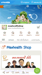 Mobile Screenshot of maxhealthshop.net